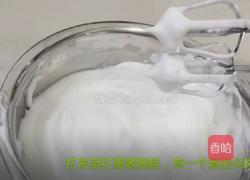 戚风蛋糕的做法图解6