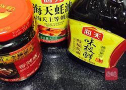 爆炒麻辣牛肚的做法图解7