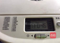 奶香豆沙面包的做法图解5