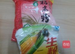 腊味萝卜糕的做法图解1