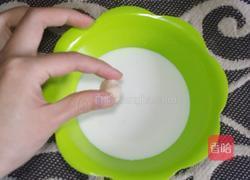 奶香豆沙小餐包的做法图解1