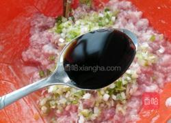 香菇胡萝卜鲜肉包的做法图解11
