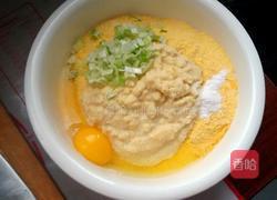 玉米面菜饽饽的做法图解5