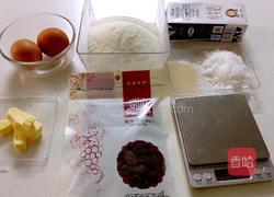 蔓越莓辫子面包的做法图解1