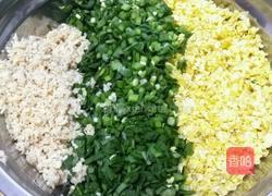 三鲜锅贴的做法图解4