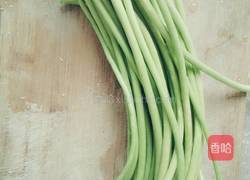 千刀肉的做法图解3