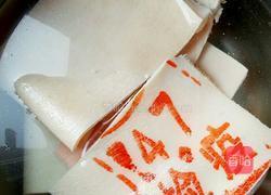 水晶猪皮冻的做法图解1