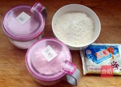 胡萝卜素丸子的做法图解2