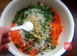 胡萝卜素丸子的做法图解5