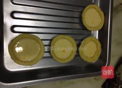 葡萄蛋挞的做法图解3