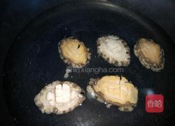 浇汁云耳托鲍鱼的做法图解11