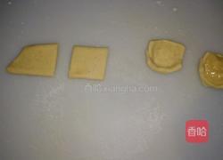 南瓜酸奶挞的做法图解2