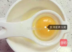 香蕉蒸蛋的做法图解2