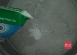 香芋西米露的做法图解6