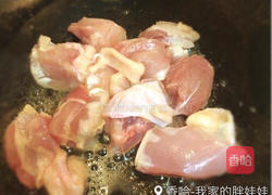 奶油炖菜的做法图解2