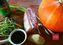 金瓜蒸咸肉的做法图解1