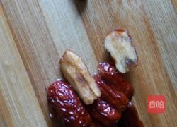 黑糖红枣茶的做法图解2