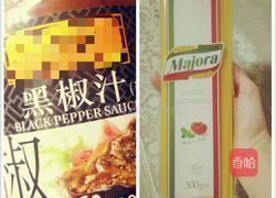 黑椒汁意大利面的做法图解1