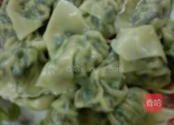 马蹄饺子的做法图解4