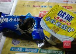 盆栽甜品的做法图解1