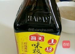 自制蛋炒饭的做法图解11