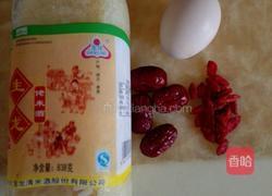 红枣枸子蒸酒酿的做法图解1