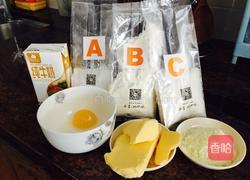 椰丝曲奇的做法图解1