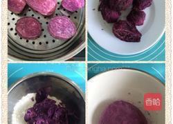 紫薯开花馒头的做法图解1