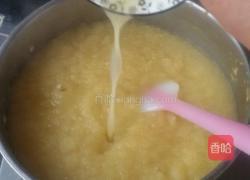 凤梨酥的做法图解6