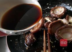 香菇青菜的做法图解11