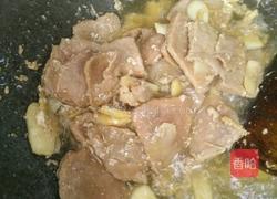 小炒牛肉的做法图解8