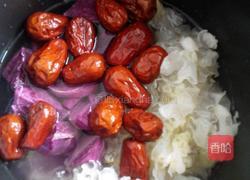 紫薯银耳汤的做法图解5