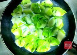 翡翠水饺的做法图解13
