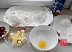 蔓越莓全麦司康的做法图解1