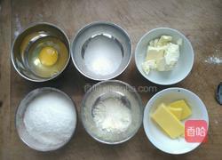 黄金芝香椰子球的做法图解1