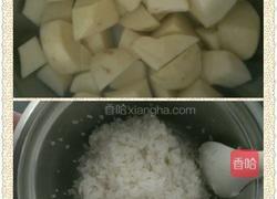 土豆焖饭的做法图解1