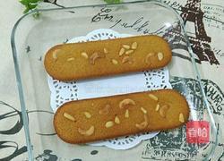 摩卡费南雪的做法图解9