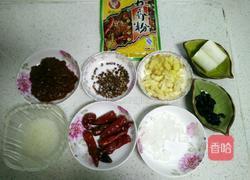 串串香锅底的做法图解1