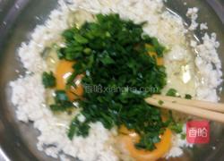 蛋白组合的做法图解2