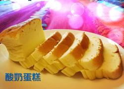 酸奶蛋糕（无油版六寸）