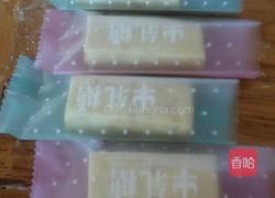 牛轧糖的做法图解11