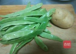 麻辣土豆炒豆角的做法图解1