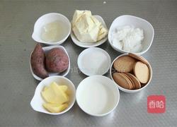 紫薯冻芝士的做法图解1