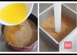 紫薯冻芝士的做法图解3