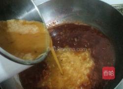 山楂红枣果酱的做法图解6