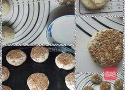 椒盐油酥烧饼的做法图解5