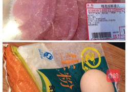 炸猪排的做法图解1