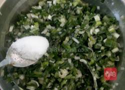 葱油饼的做法图解2