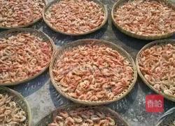 制作虾干全过程的做法图解3