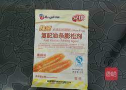 炸油条的做法图解1